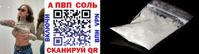 Купить наркотик аптеки Камышин Метамфетамин Каннабис МЕФ ГАШИШ