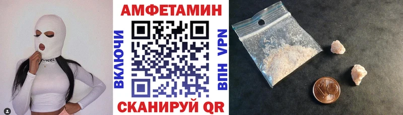 АМФЕТАМИН 98%  Камышин 