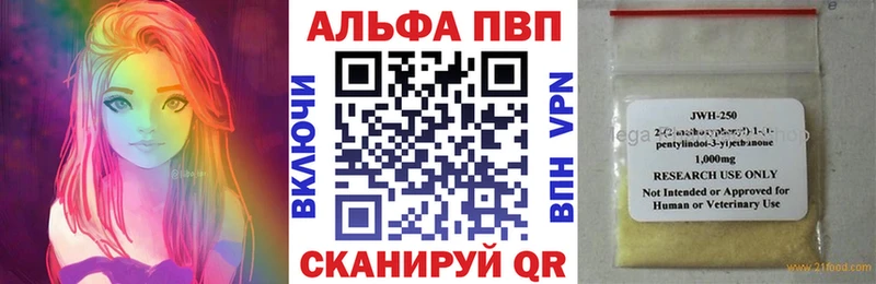 А ПВП СК КРИС  Камышин 
