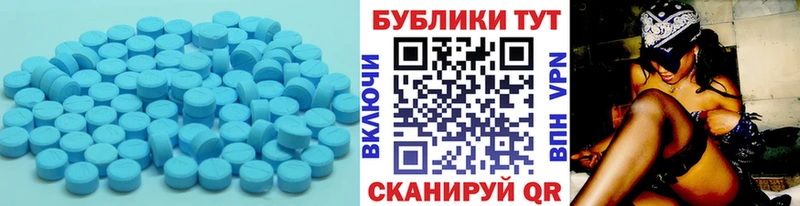 купить закладку  blacksprut как зайти  маркетплейс как зайти  Камышин  ЭКСТАЗИ mix 