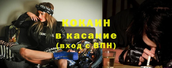 мефедрон VHQ Гусиноозёрск