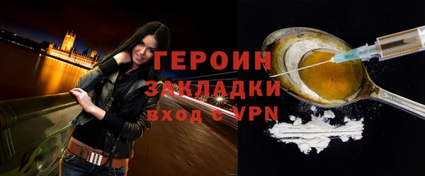 mdpv Горнозаводск