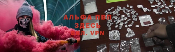 бутират Вязники