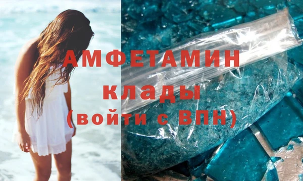 герыч Гусь-Хрустальный