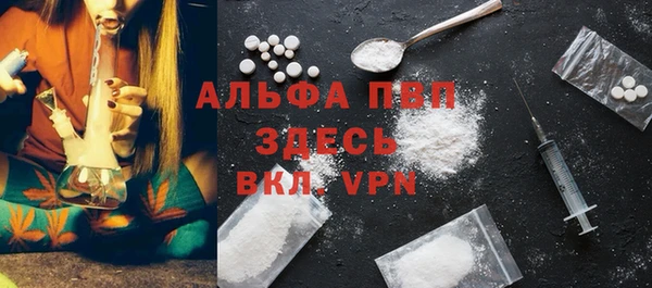 герыч Гусь-Хрустальный