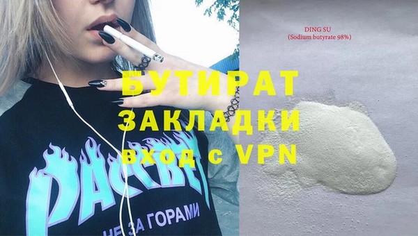 крисы Горно-Алтайск