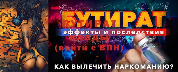 mdpv Горнозаводск