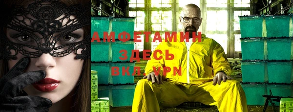 крисы Горно-Алтайск