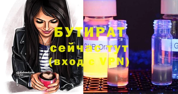 крисы Горно-Алтайск