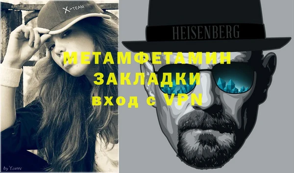 крисы Горно-Алтайск