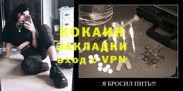 крисы Горно-Алтайск