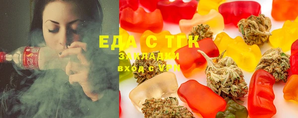 герыч Гусь-Хрустальный