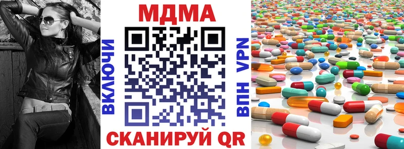 МДМА кристаллы  дарнет шоп  Камышин 