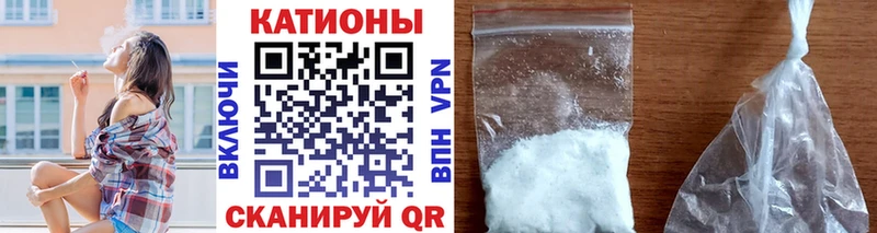 ссылка на мегу ТОР  Камышин  МЕФ мука 