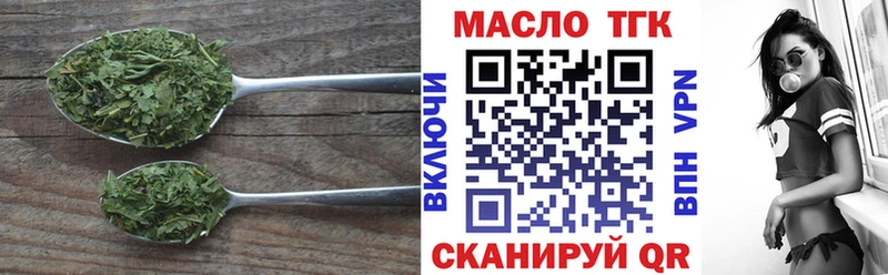 Дистиллят ТГК гашишное масло  Камышин 