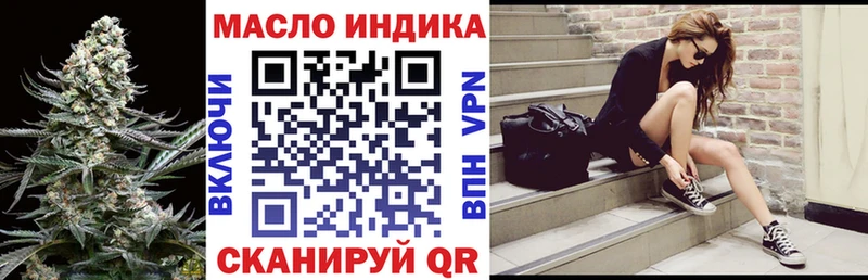 ТГК жижа Камышин